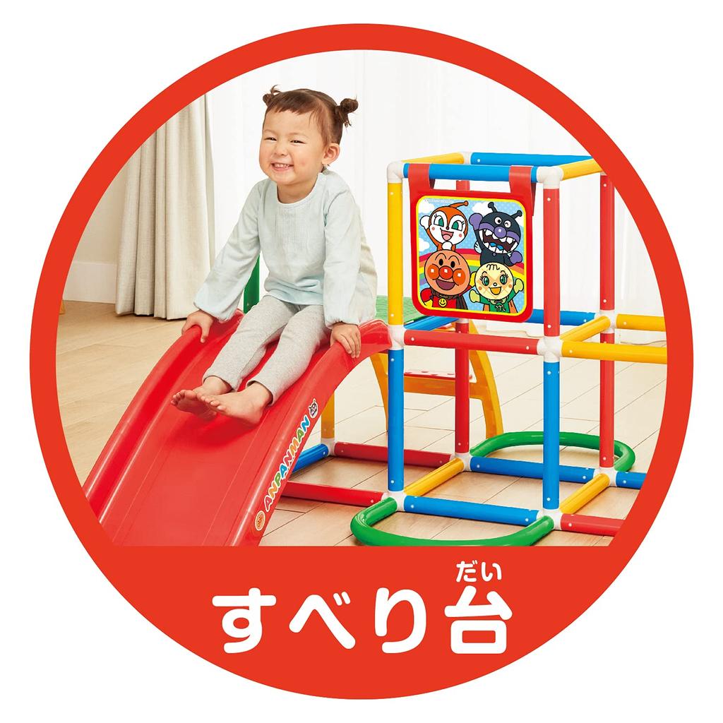 AGATSUMA Anpanman My Child Genius Jungle Park Years Old Weight (Target Age 2-5 Limit 25kg)