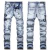 Denim Street Youth Trendy Jeans Embroidered Hole Stretch Small Leg Men's Jeans