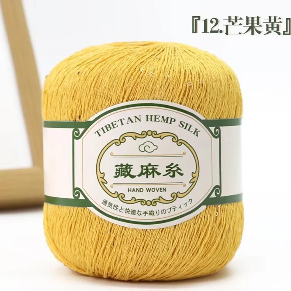 50g Tibetan Linen Sequin Thread Fine Linen Short Sleeved Cotton Linen DIY Lace Thread Hand Woven Crochet Cotton Thread