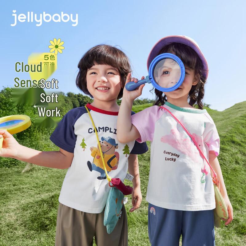 

JELLYBABY Kids Cartoon Raglan Short Sleeve T-Shirt 100