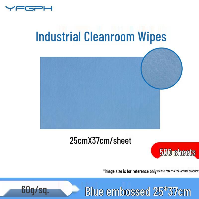 YFGPH Industrial Dust-Free Wiping Cloths