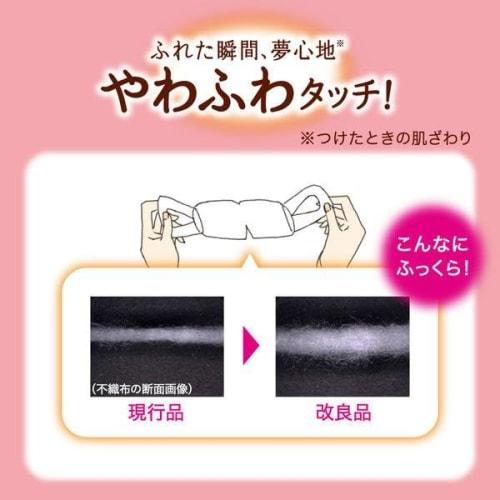 Megurism Steam Hot Eye Mask Variety Trial Set (2 of Each, 14 Total) Fragrance-Free Lavender, Ripe Yuzu, Rose, Forest Bathing, Chamomile, Menthol, Incl