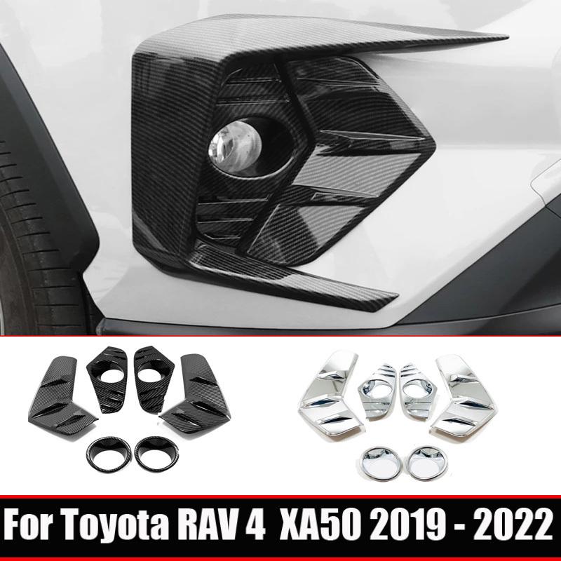 For Toyota RAV4 RAV 4 XA50 - ABS Carbonfiber Front Foglight Fog Light Lamp Cover Trim Frame Sticker Exterior Accessories