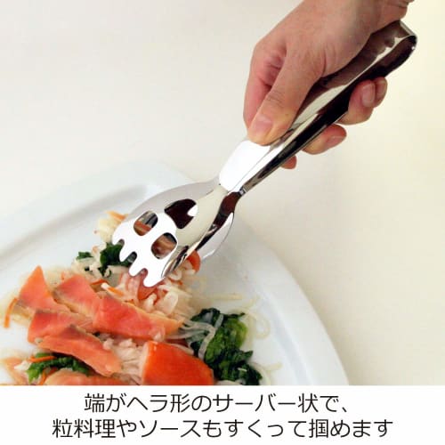 Nonoji Tong Smile LTG-S20