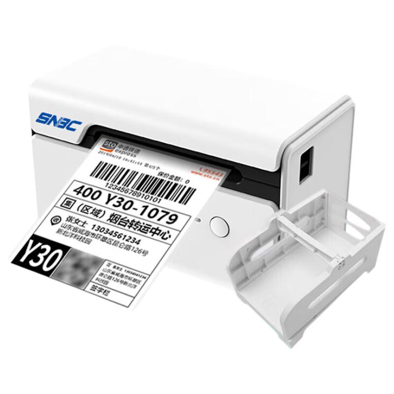 SNBC BTP-L730 Thermal Label Printer CN plug (adapter included)