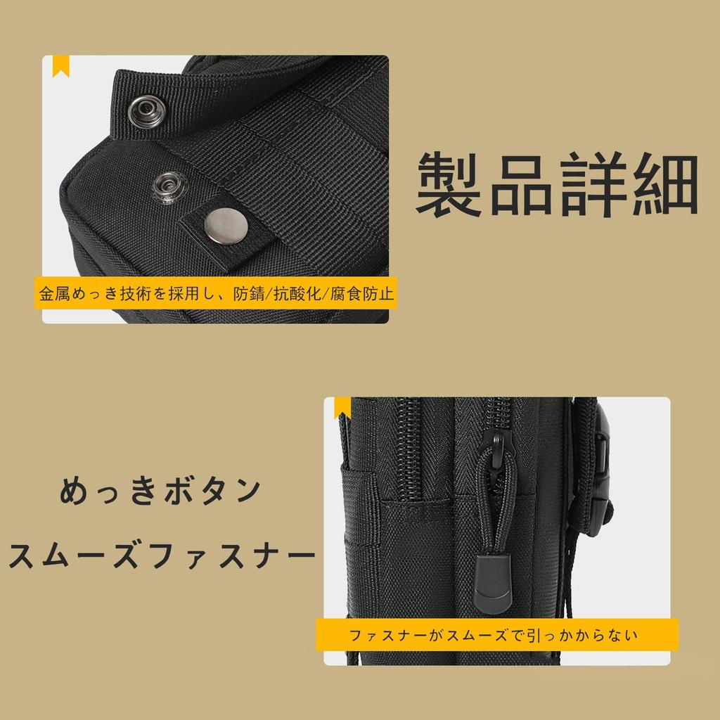 FamGift Multifunctional Waist Pouch with Multiple Pockets, Large Capacity, Lightweight and Portable, Perfect for Work, Mountaineering, Exploration,