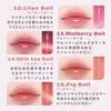 Official Lip Potion Sugar Glaze Nude Alternative Stereo Lip Korean Perfect for Party Lips [alternativestereo Japan] (01 Ball) Tint, Cosmetics, Glossy,