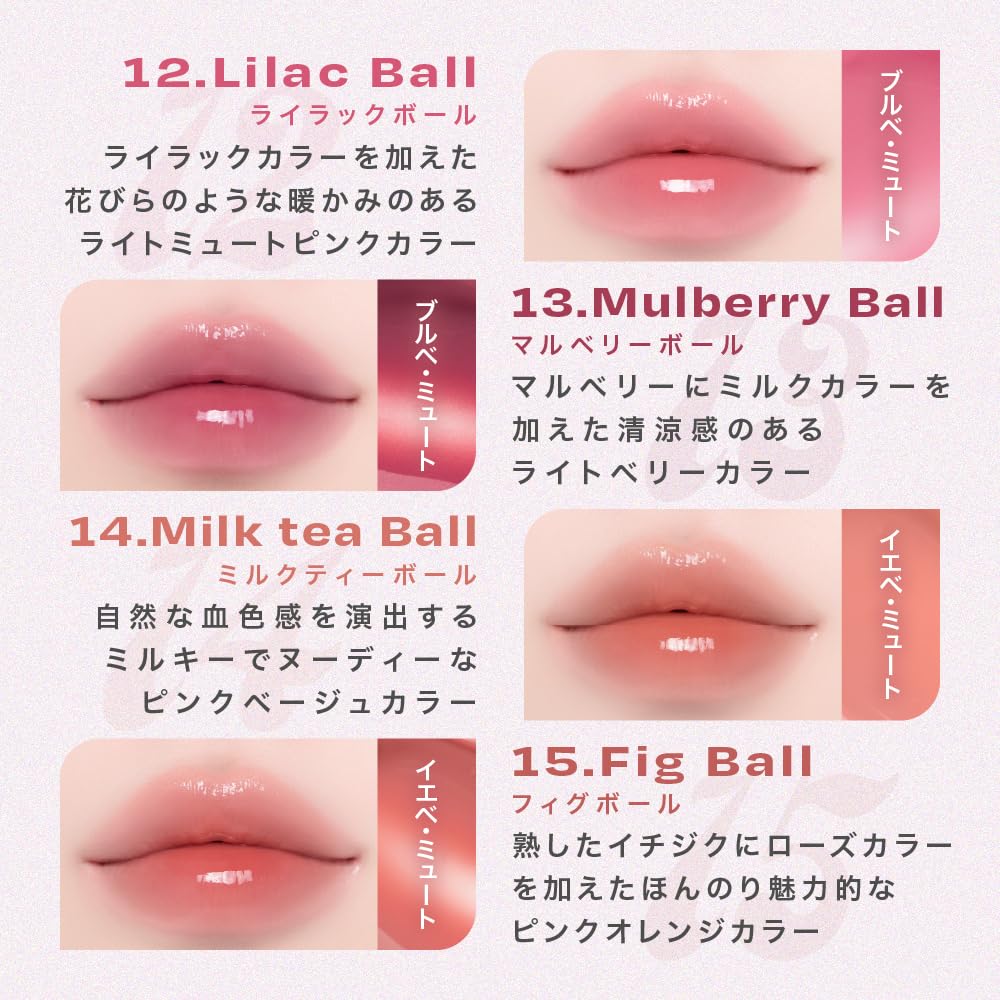 Official Lip Potion Sugar Glaze Nude Alternative Stereo Lip Korean Perfect for Party Lips [alternativestereo Japan] (01 Ball) Tint, Cosmetics, Glossy,