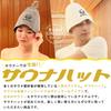 [E-Reise] Sauna Hat Felt Fabric Sauna Cap Men's Women's (Gray)