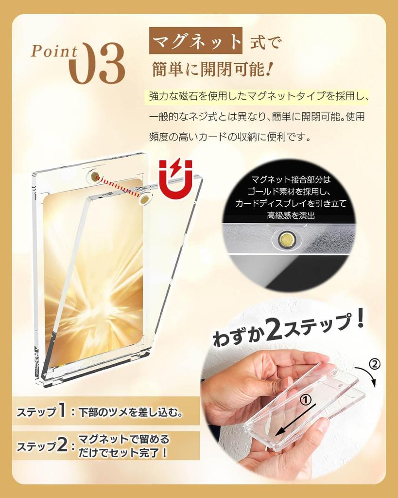 SOMOTO Magnetic Card Loader Strong Card Shield and Prevents Card Includes Inner UV 35PT Card Display Protective Fits Cards Approximately 1mm Magnetic