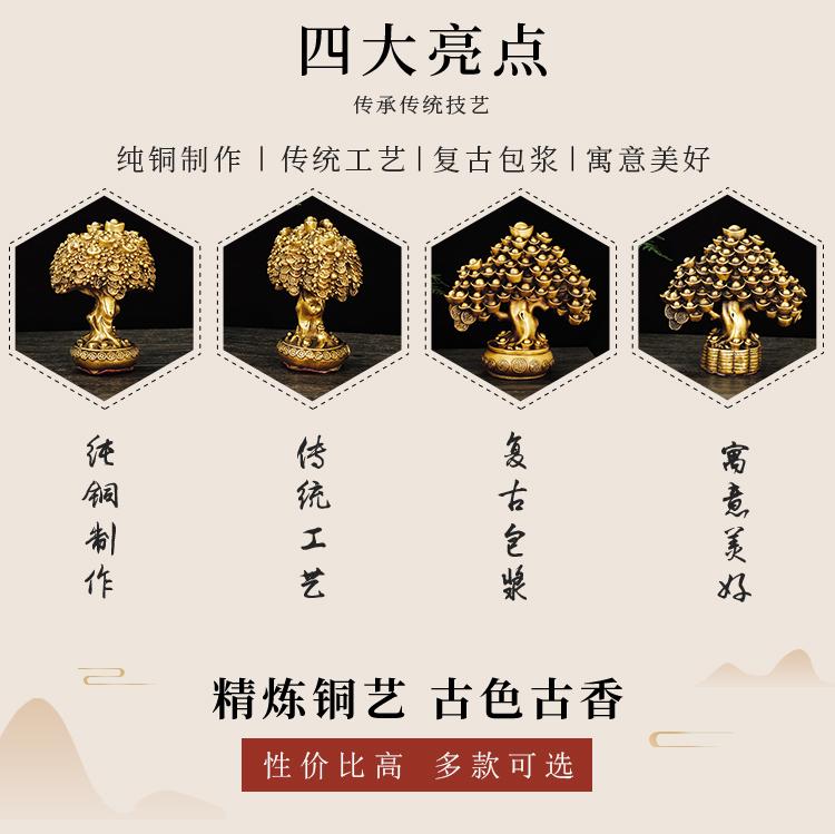 Chinese Lucky Pure Copper Bring Money Tree Ornaments Pot Tree Living Room Office Desktop Sculptures