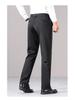 Autumn & Winter Men's Wool Business Trousers: Versatile Stretch Dress Pants for Work, Commute, or Casual Wear
