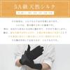 Silk Long Smartphone UV Summer Sunburn Short Sleep Nail Night Prevents Dryness and Skin Day [SIL-VENDER] 100% Gloves, Wrist, Compatible, Protection,