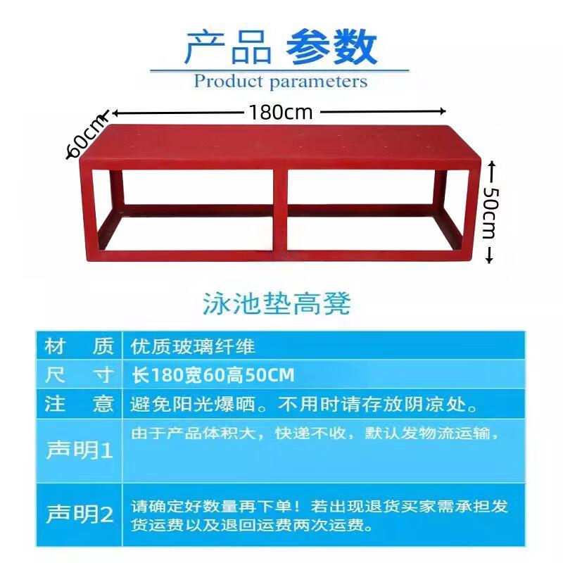 Swimming Pool Mobile Underwater Teaching Platform