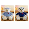 Adorable Plush Hooded Bear Toy Soft Pp Cotton Stuffed Animal Kids Gift 25cm