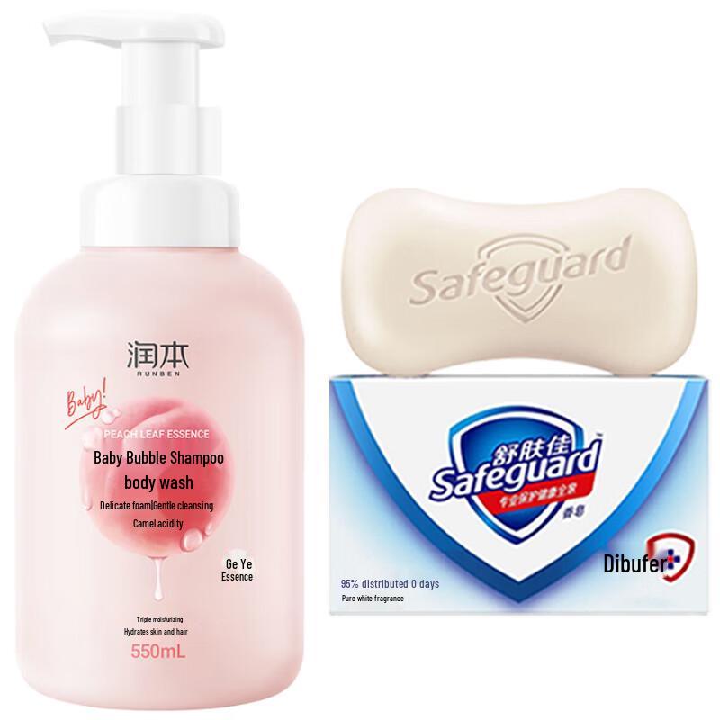 Safeguard Pure White Soap & Baby Wash Family Set