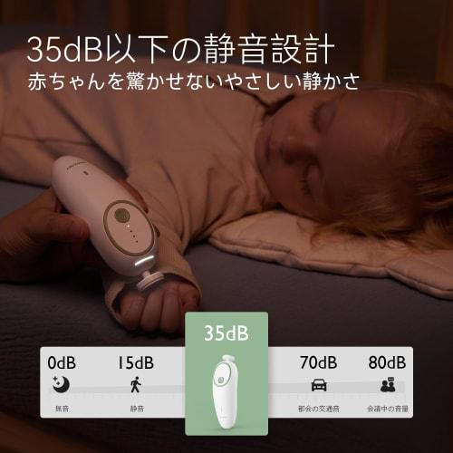 Pilniczek do paznokci dla niemowląt Momcozy, Elektryczny zestaw do obcinania paznokci dla niemowląt ze światłem LED, 7 wymiennych głowic, Idealny dla noworodków i dzieci, Idealny dla ciążarnych