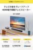 Sony Soundbar High Front Surround for Bluetooth HT-S100F (100W, Power, Sound, TVs, Compatible)