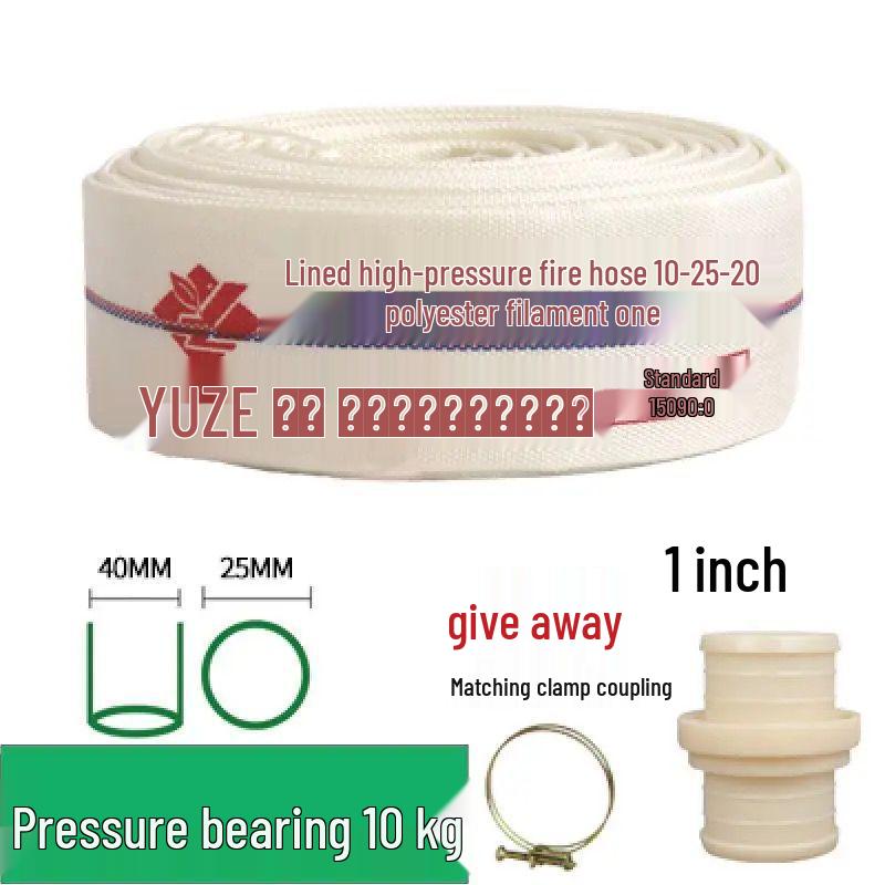 High-Pressure Explosion-Proof Agricultural Canvas Fire Hose for Irrigation and Submersible Pumps