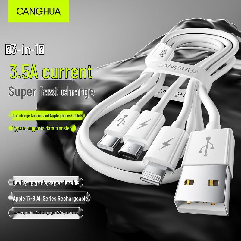 CangHua Universal 3-in-1 Fast Charging Cable 1.2m