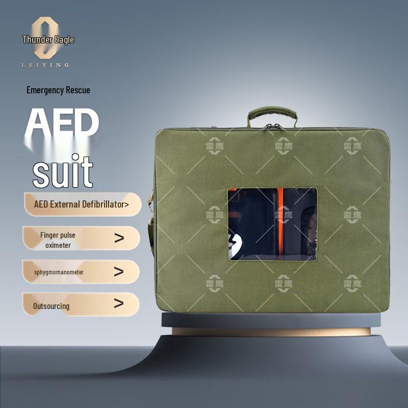 Leiying AED Rescue Kit