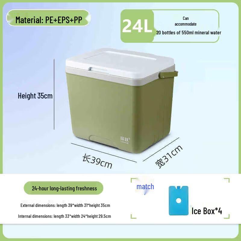 Miling Outdoor Portable Cooler
