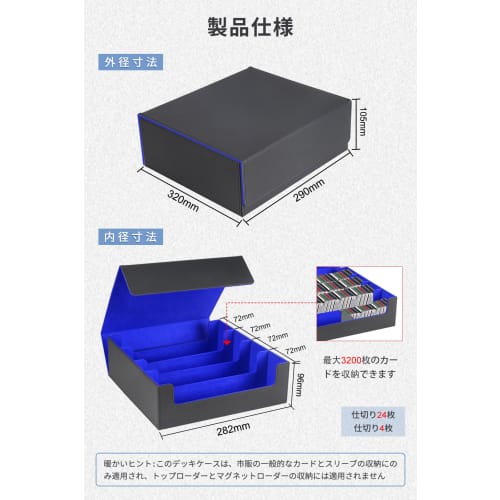 HG CHASING TRIBE Deck Case, PU Leather Trading Card Case, Holds 3200 Cards, Sleeve Compatible, Large Capacity (Black, Blue, 4 Columns/3200 Cards)