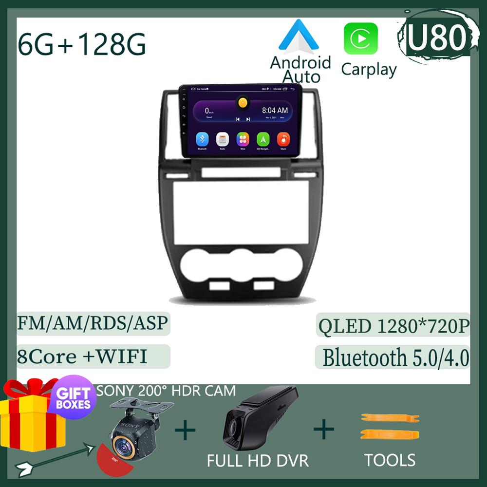 Android Auto IPS DSP Carplay Android 13 For Land Rover Freelander 2 2006 - 2012 Car Radio Multimedia Video Player Navigation bt