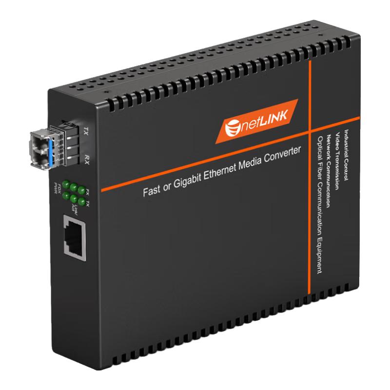 netLINK HTB-GS Series Gigabit Fiber Transceiver