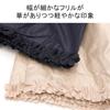 Nifty Colors Folding Frill 2354OF Umbrella, Light-Shielding Mini,