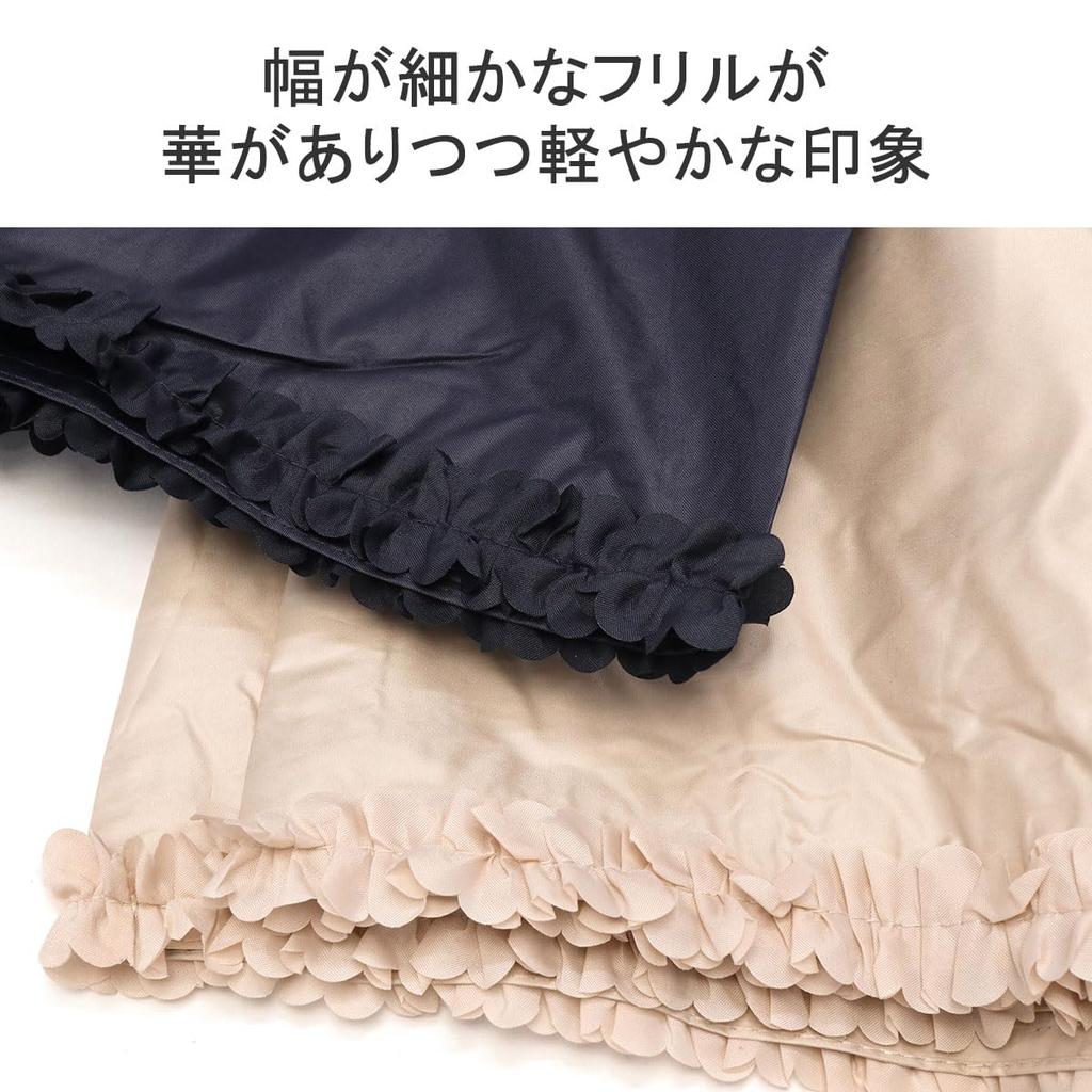 Nifty Colors Folding Frill 2354OF Umbrella, Light-Shielding Mini,