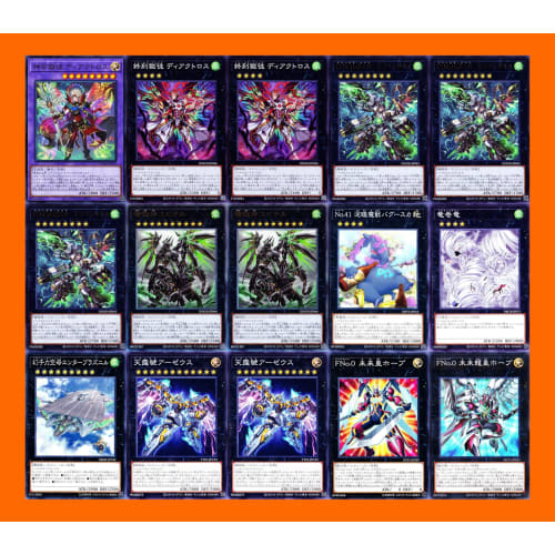[Full-scale Construction] Dooms Deck Synchro Hero Medeus the Innocent, Yu-Gi-Oh! Cards, End of Time Dragon Mechanism V - Amalthe, End of Time Dragon M