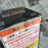 [USED] HUNTER×HUNTER World Collectible Figures - Hunter Exam - 5 types