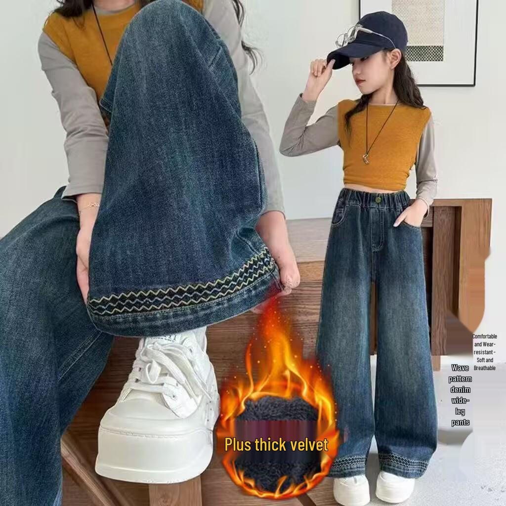 Girls  Plush-Lined Wide-Leg Denim Pants - Autumn/Winter 2025 Casual Thickened Outerwear 150 cm