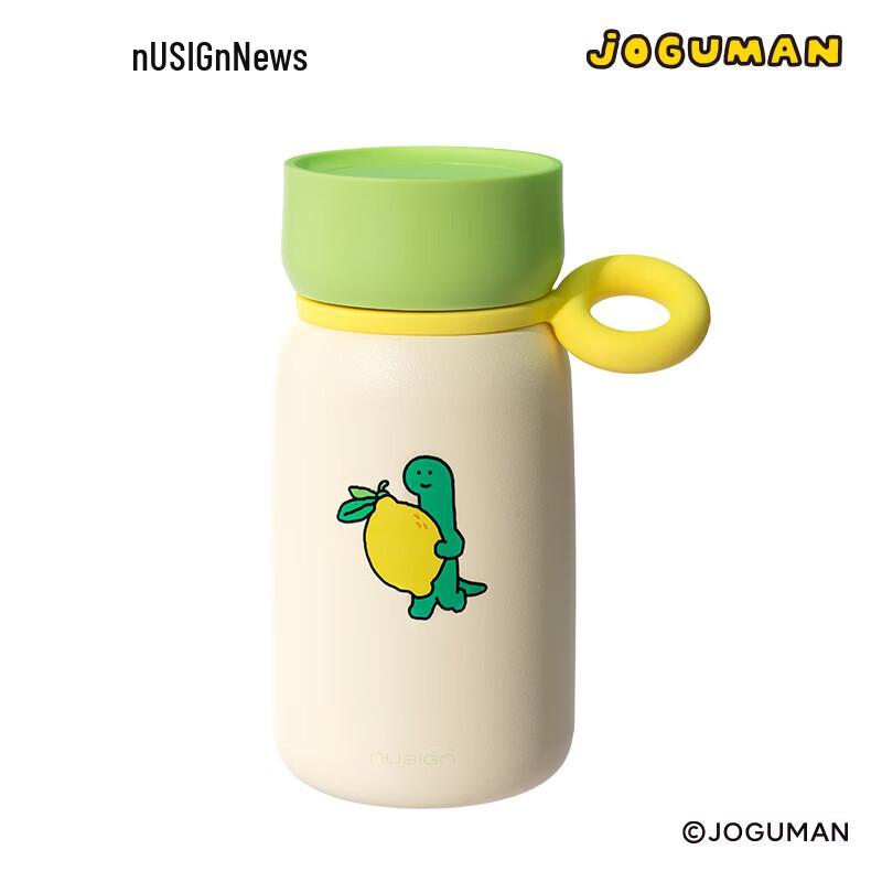 

Deli Nuosai NS859-Q 340mL Insulated Hand Warmer Mug