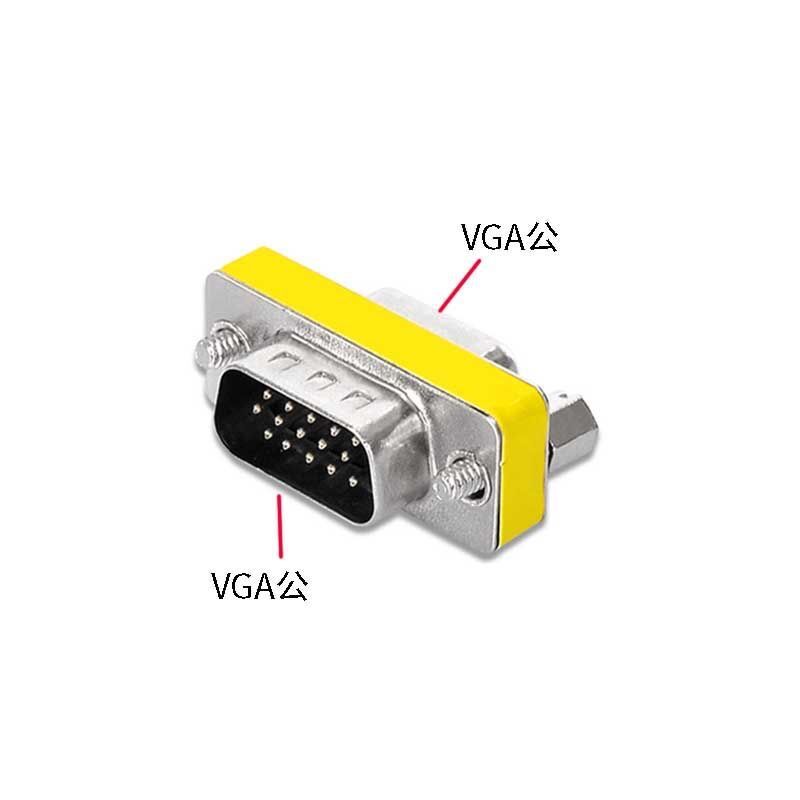 

VGA male-to-male adapter extension head through 15 for 15-pin computer monitor solder-free interface, converter