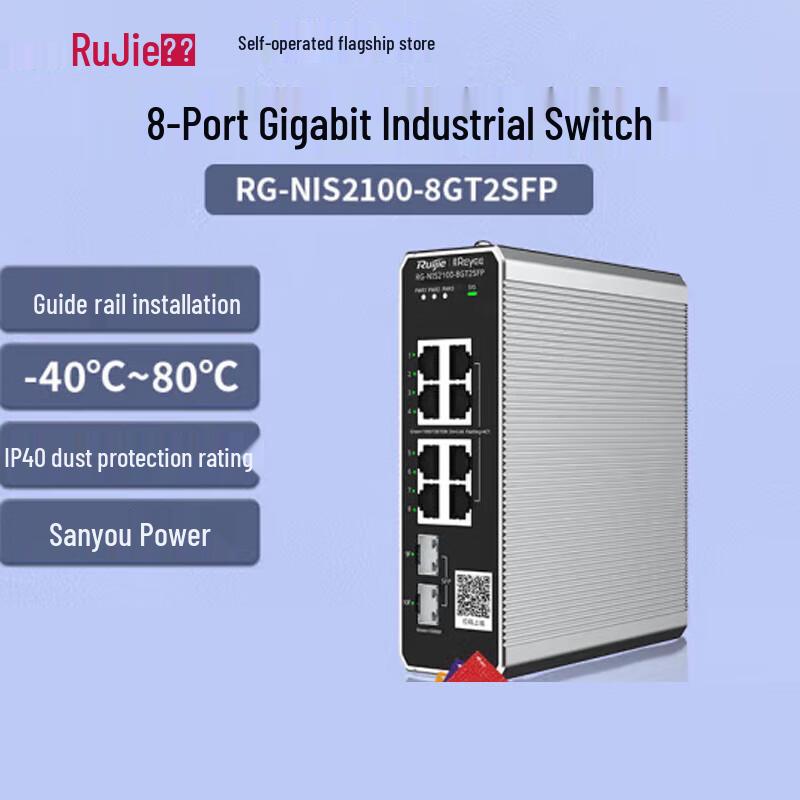 

Ruijie 8-Port Gigabit Industrial Switch