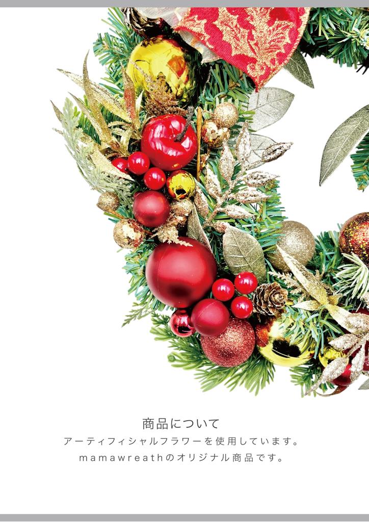 Mamawreath Artificial Flower Christmas Wreath Christmas Decoration Flower Wreath Gift Wreath Entrance Present Eternal Meaning L Size Diameter 40cm X