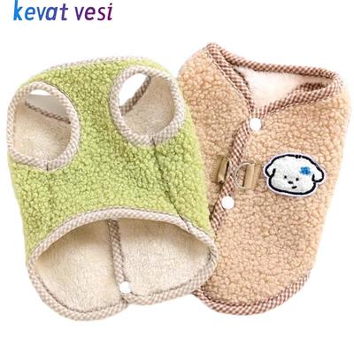 Winter Warm Dog Clothes for Small Medium Dogs Soft Thicken Dog Coat Cute Puppy Vest French Bulldog Chihuahua Yorkie Costume