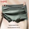 GUJIN Men's Pure Cotton Seamless Antibacterial Boxer Briefs