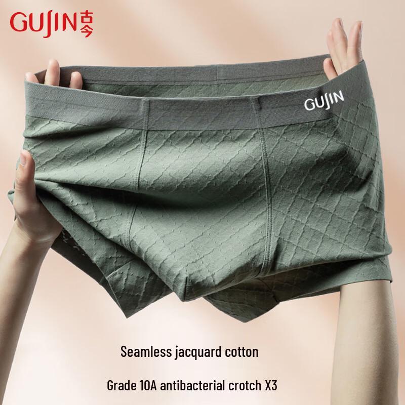 

GUJIN Men s Seamless 10A Antibacterial Cotton Boxer Briefs L