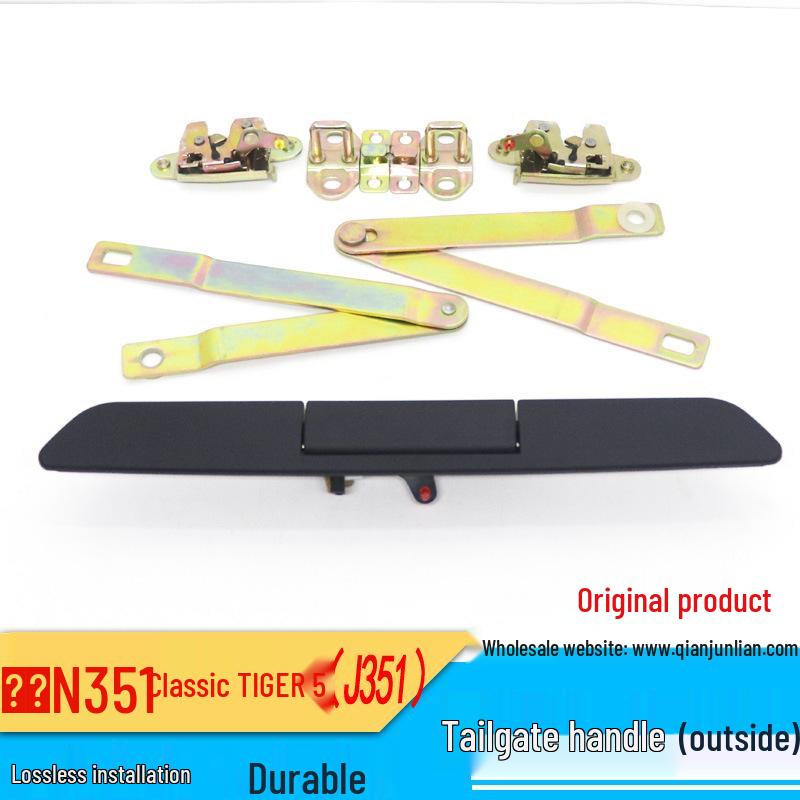 

Jiangling Yuhu Rear Tailgate Latch and Lock Assembly Tailgate Handle