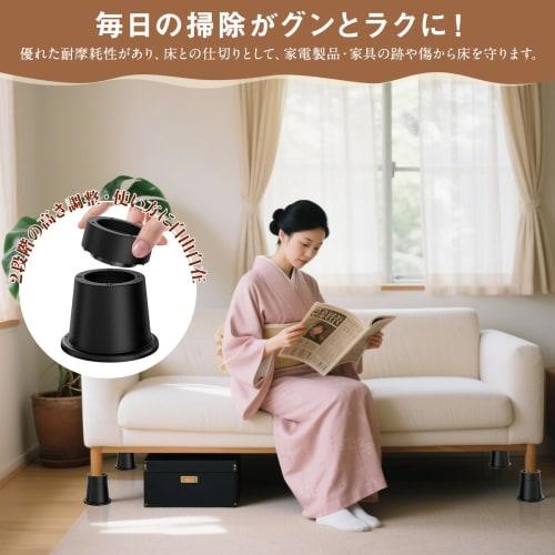 Kotatsu Raising Platform, Height Adjustable Extension Legs, Desk, Non-Slip, Raises Bed Height, Prevents Puddles, Stability (Black, 9.2cm)