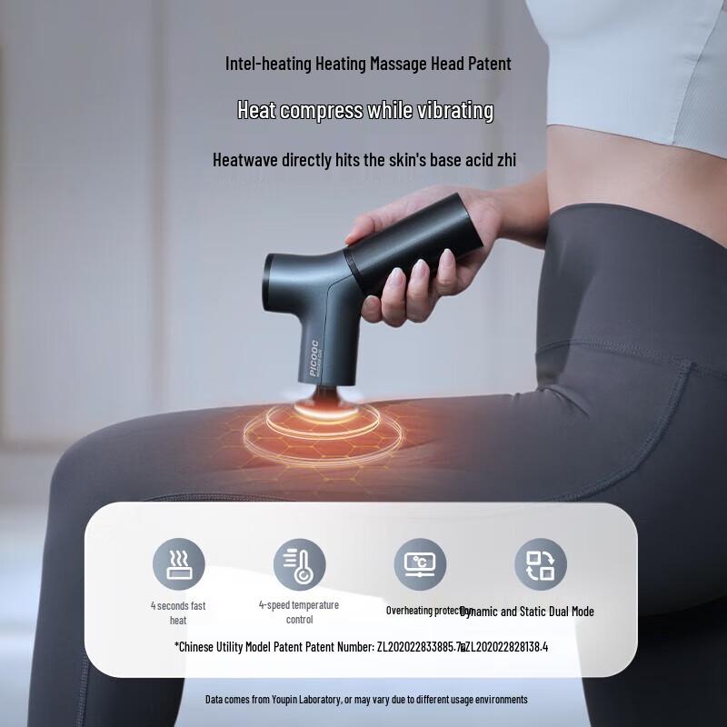 PICOOC Mini H1 Hot Compress Massage Gun