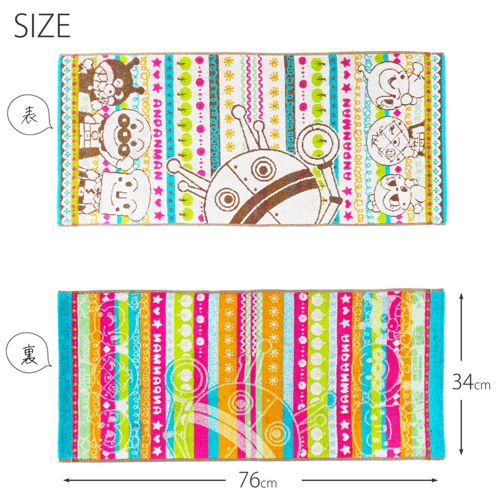 Kusubashi Mon Ori Jacquard Face Anpanman Shimashima 76 x 34 cm Towel, Land, Multicolor, Approx.