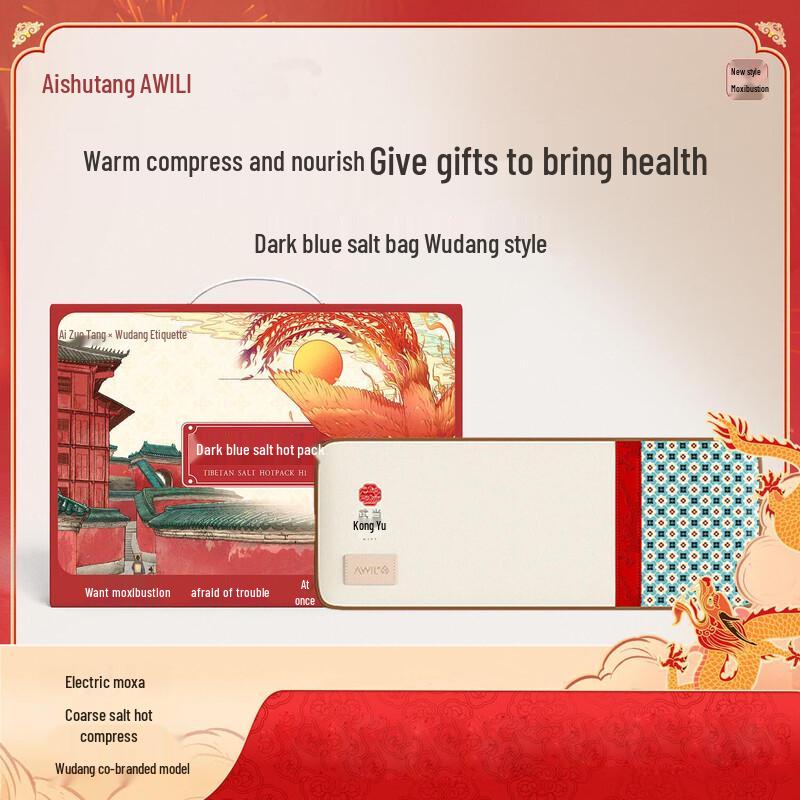 

Aixiu Tang H1 Electric Mugwort & Blue Salt Heating Pad
