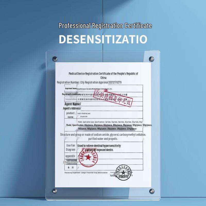 ג'ל שיניים להפחתת רגישות Haishi Hainuo (חבילה של 10)