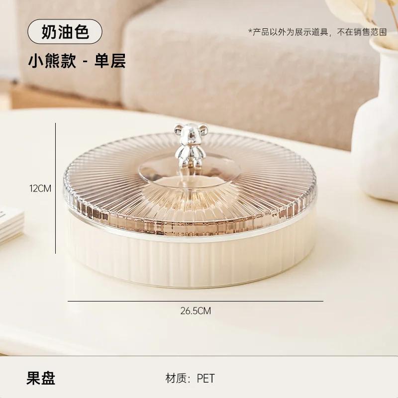 Multi layer Transparent Snacks Box Dust-proof Acrylic Dry Fruit Tray Candy Nut Storage Box Modern Living Room Sundries Container