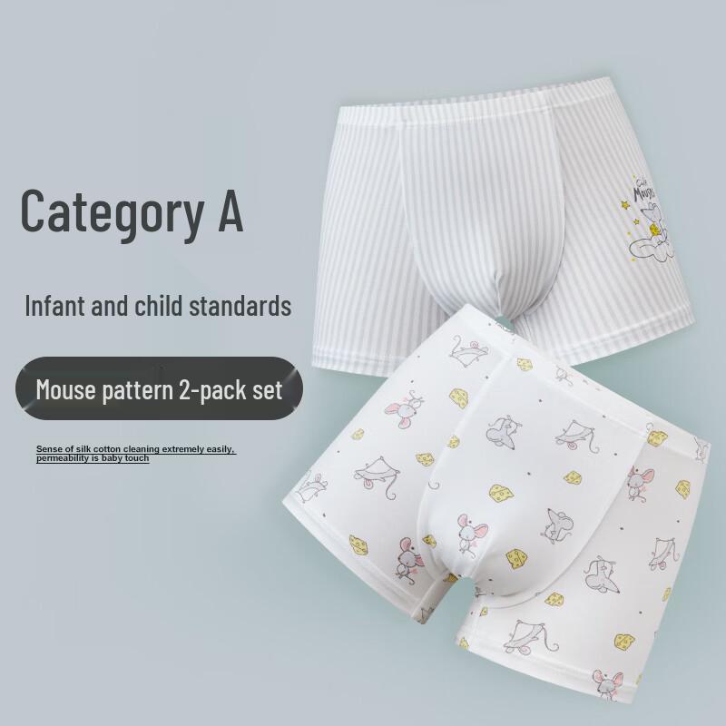 Duoduo Home Boys  Cartoon Mouse 2-Pack Boxer Briefs 110