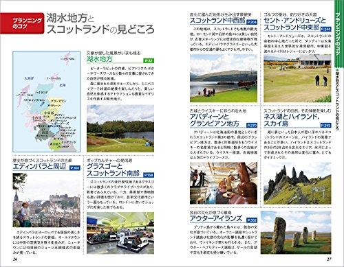 A04 Traveling Around the World: Lake District & Scotland 2018-2019 (Traveling Around the World A 4)